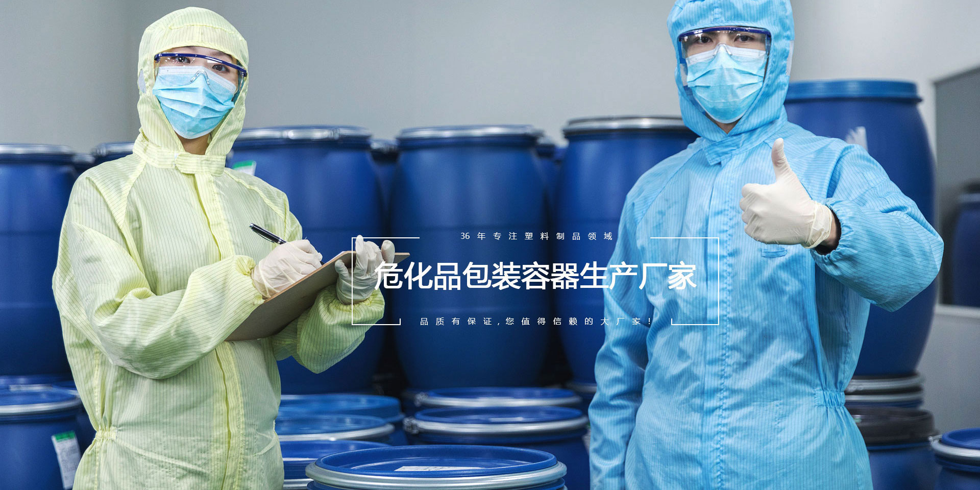 金屬破專題